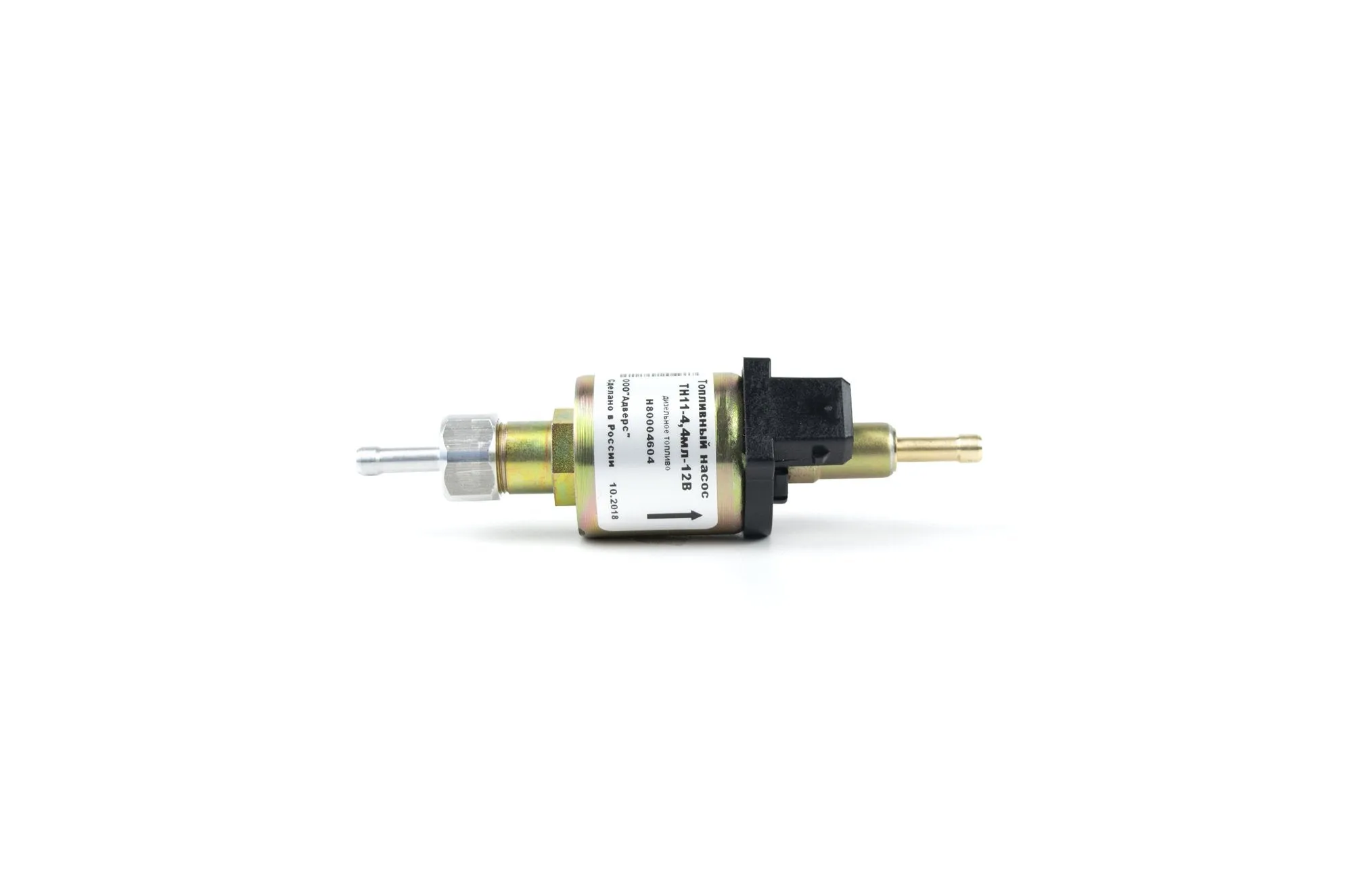Autoterm Silent Pump (Super Quiet) for Diesel Air Heater 2D
